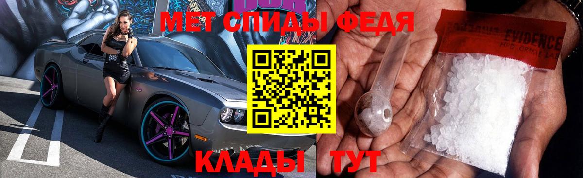 АМФЕТАМИН 97%  Вход с VPN  Баксан 