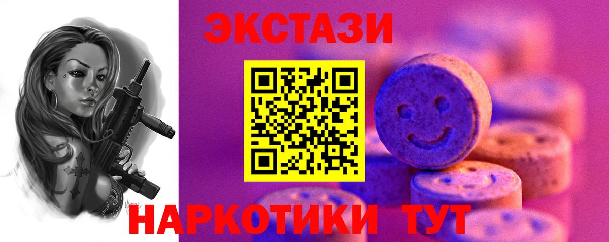 Экстази louis Vuitton Баксан