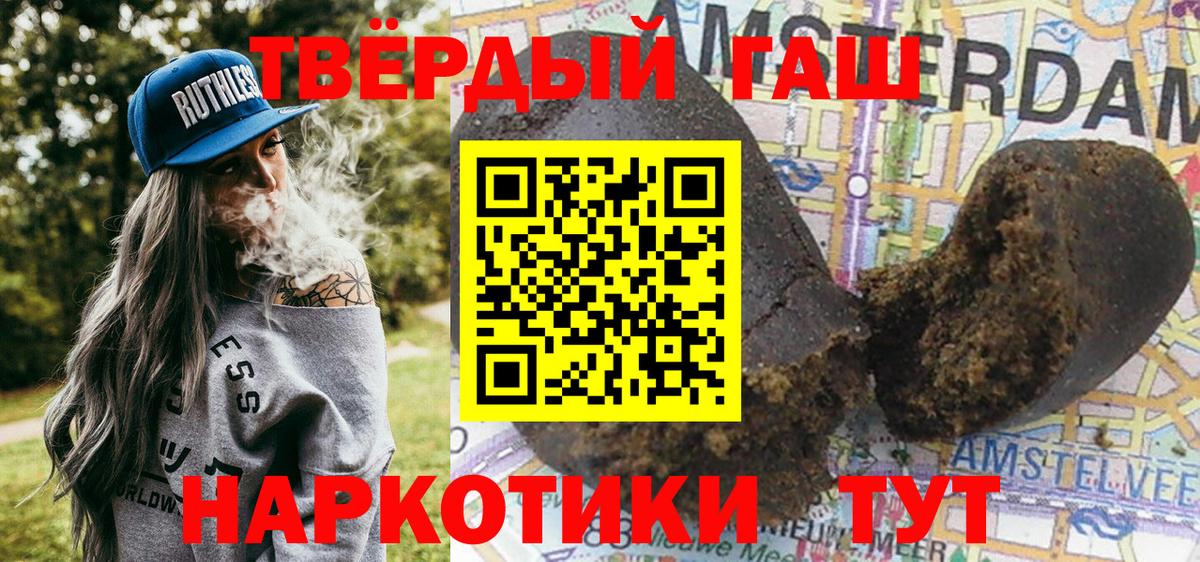 Баксан  ГАШИШ гашик  ГАШИШ  ГАШ индика сатива  Вход с VPN 