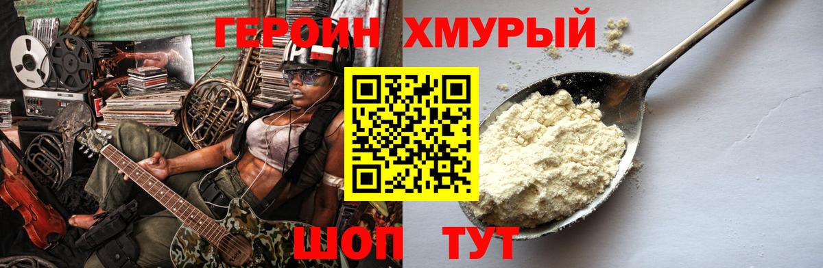Бошки Шишки Баксан