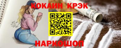 мефедрон Тулун
