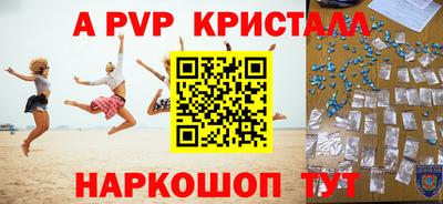 мефедрон Тулун