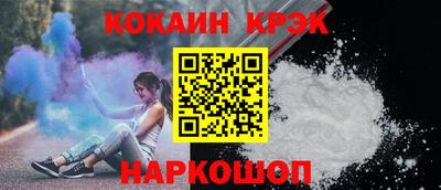мефедрон Тулун