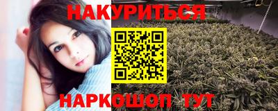 мефедрон Тулун