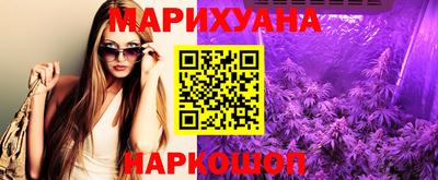 бутик Тула
