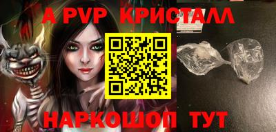 спиды Туймазы