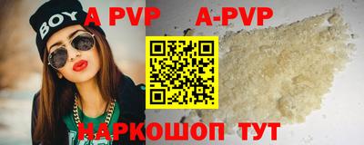 мефедрон Тулун