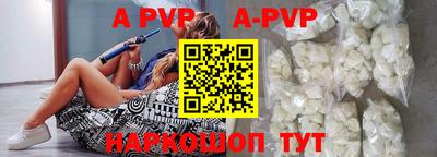 мефедрон Тулун