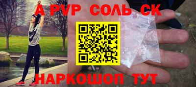 мефедрон Тулун