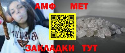 мефедрон Тулун