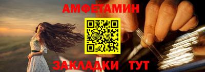 мефедрон Тулун