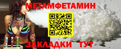 спиды Туймазы