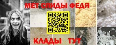 мефедрон Тулун