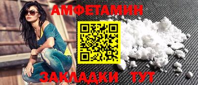 спиды Туймазы