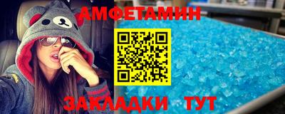 спиды Туймазы