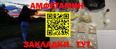 мефедрон Тулун