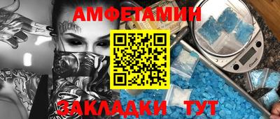 спиды Туймазы