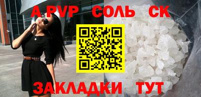 мефедрон Тулун
