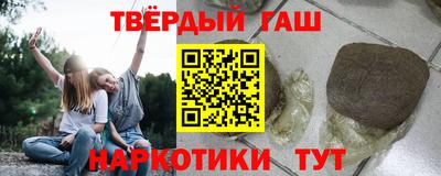 мефедрон Тулун
