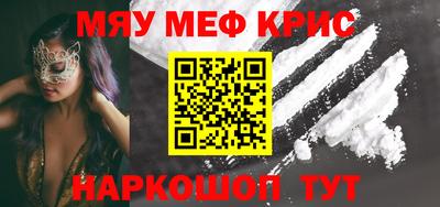 спиды Туймазы
