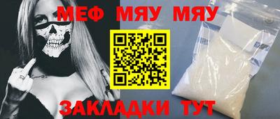 спиды Туймазы