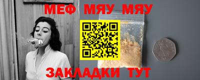 мефедрон Тулун