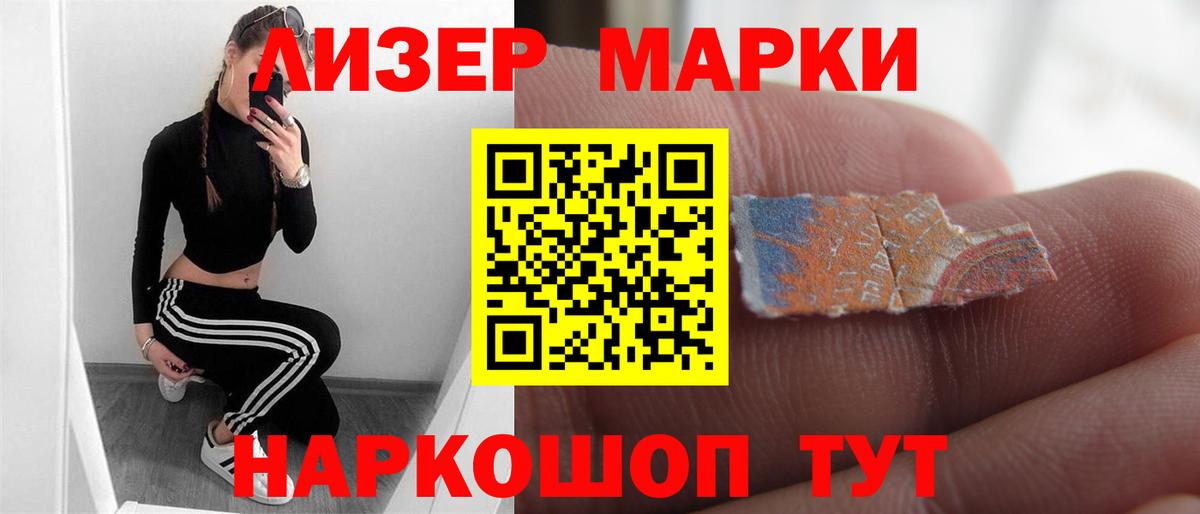 Лсд 25 экстази ecstasy  blacksprut как войти  Баксан  Вход с VPN  Лсд 25 экстази кислота 