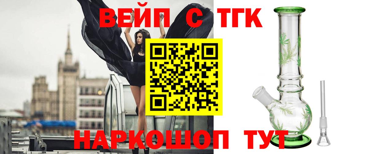 Дистиллят ТГК THC oil  Дистиллят ТГК гашишное масло  Вход с VPN  Баксан 