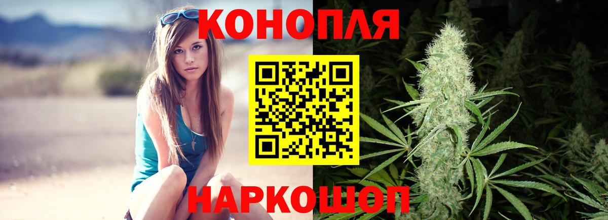 МАРИХУАНА AK-47 Баксан